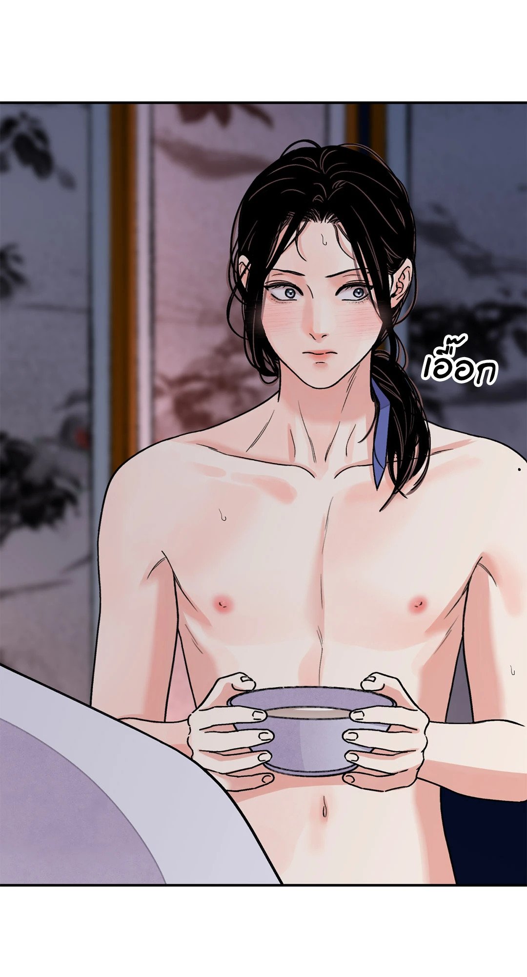 The Blade and The Flower - หน้า 63