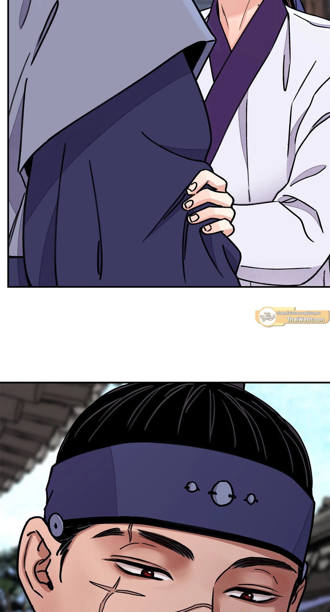 The Blade and The Flower - หน้า 44