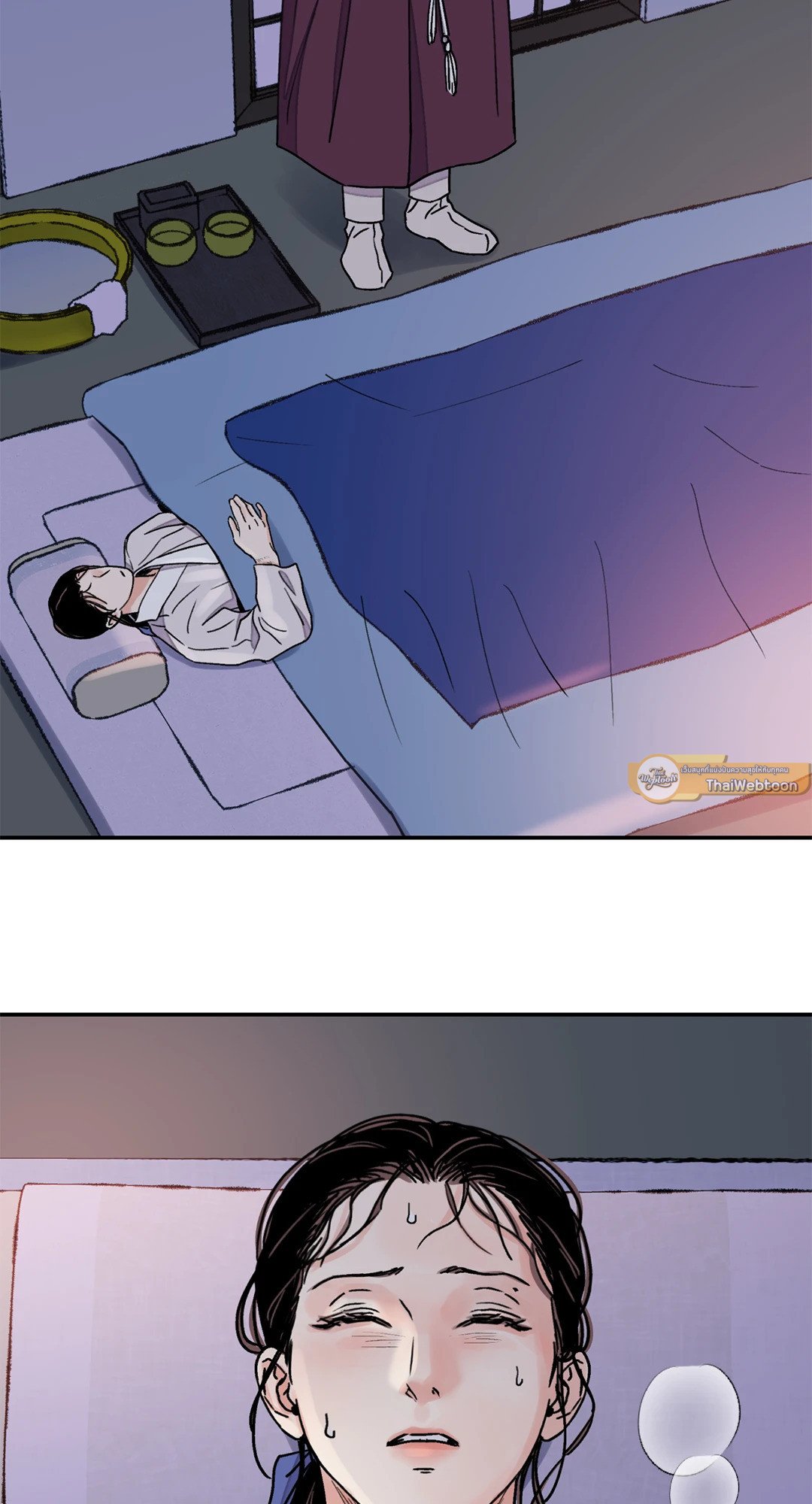 The Blade and The Flower - หน้า 72