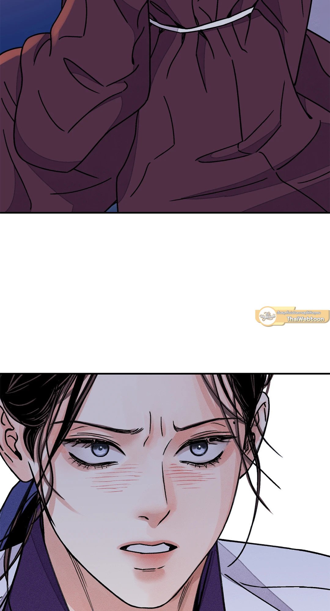 The Blade and The Flower - หน้า 86