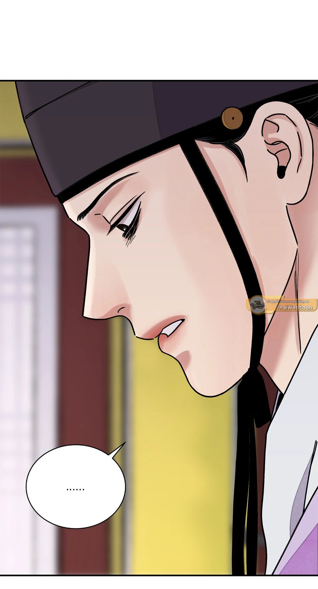 The Blade and The Flower - หน้า 9