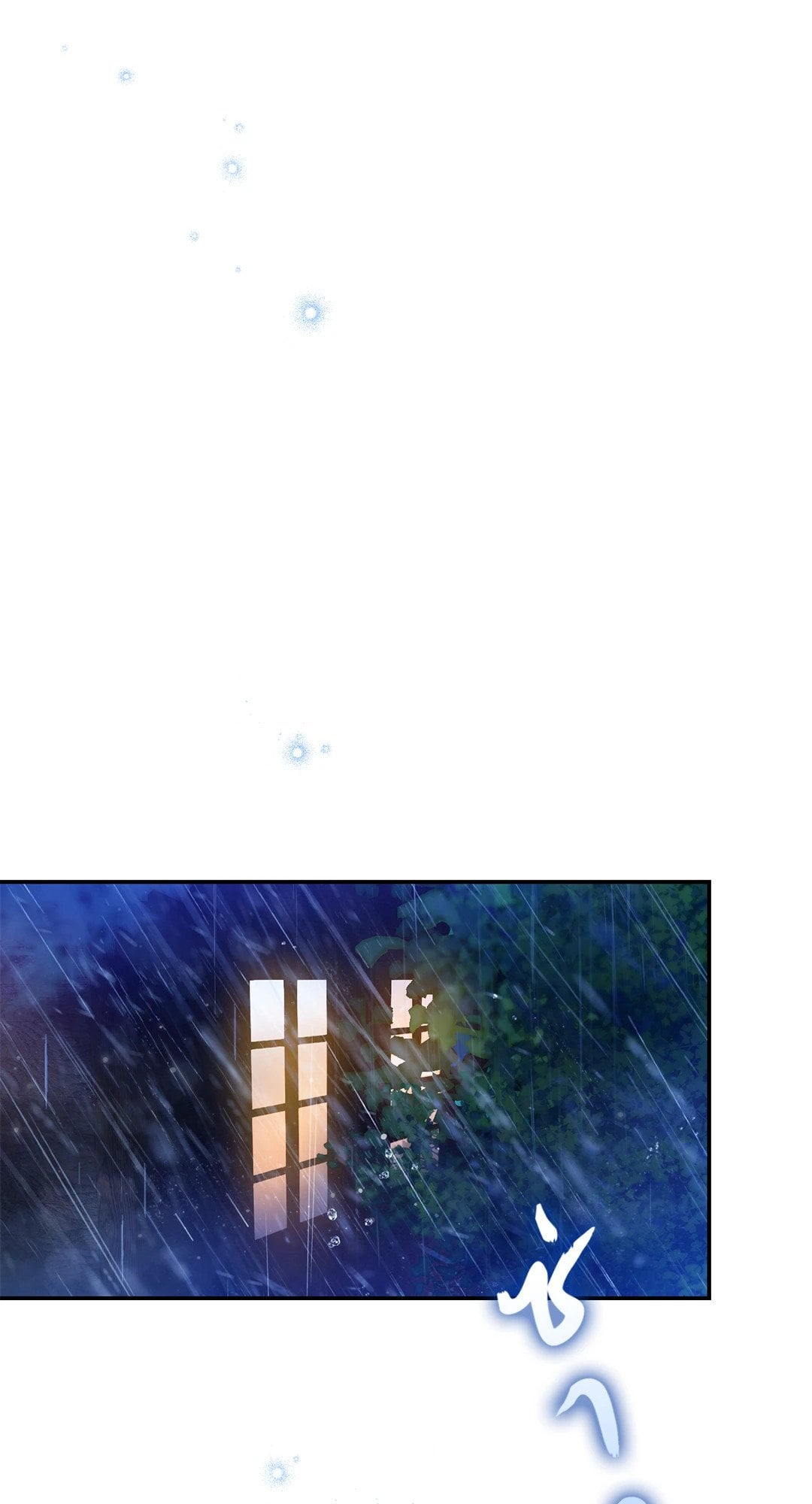 Sugar Rain - หน้า 2