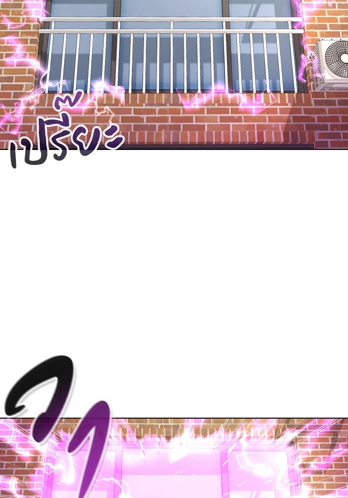 กลับโลกมนุษย์ทั้งที พรุ่งนี้ต้องเกณฑ์ทหารซะงั้น - หน้า 116