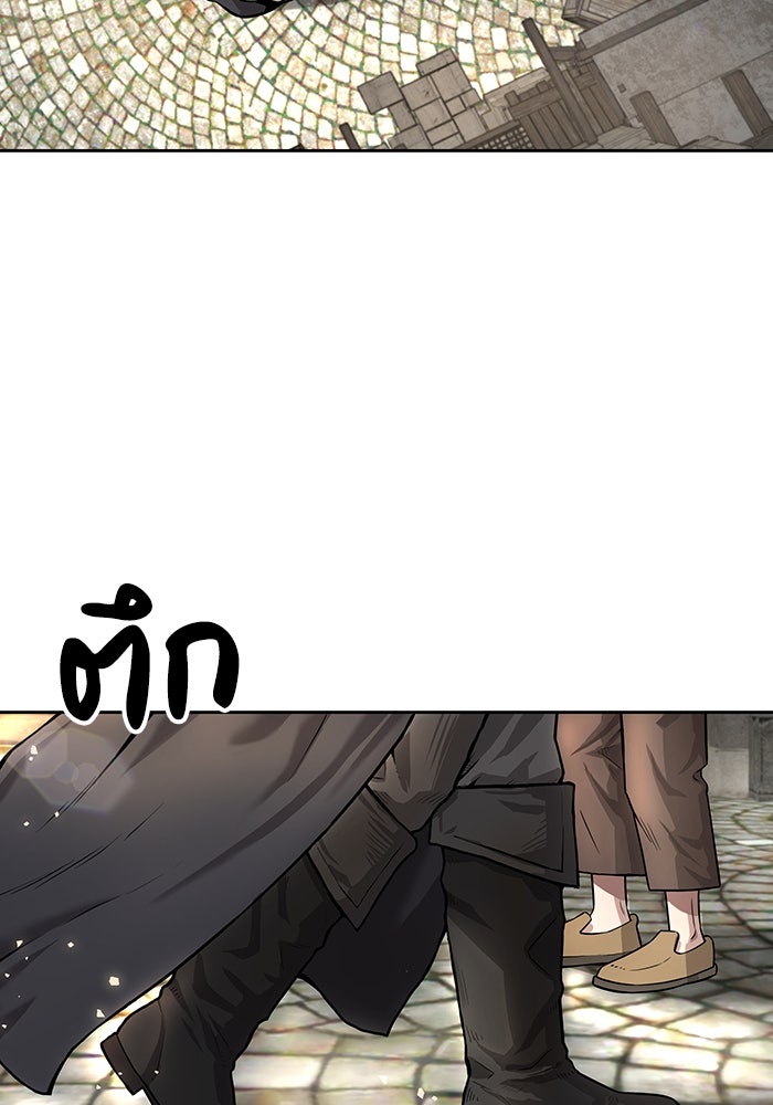 กลับโลกมนุษย์ทั้งที พรุ่งนี้ต้องเกณฑ์ทหารซะงั้น - หน้า 12