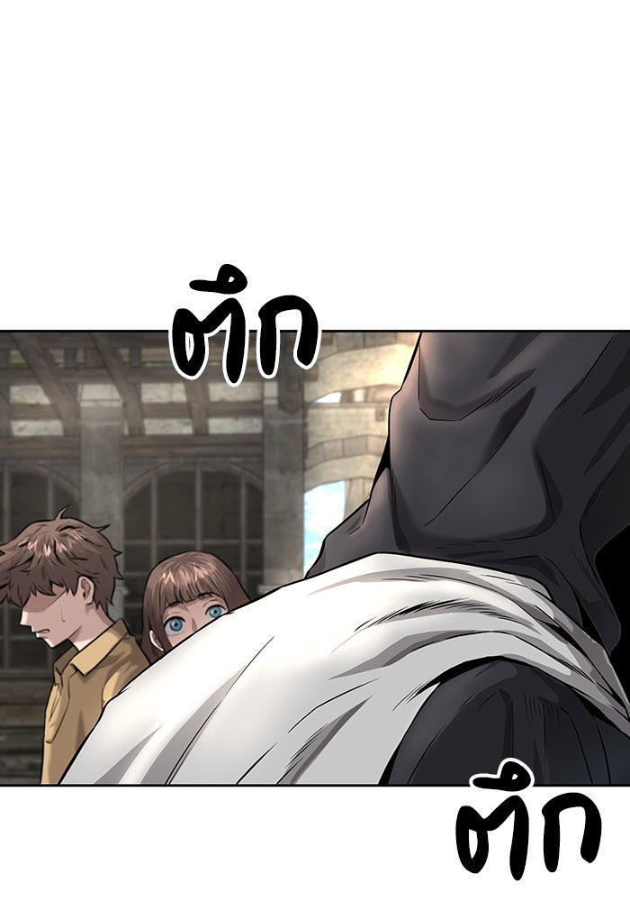 กลับโลกมนุษย์ทั้งที พรุ่งนี้ต้องเกณฑ์ทหารซะงั้น - หน้า 15