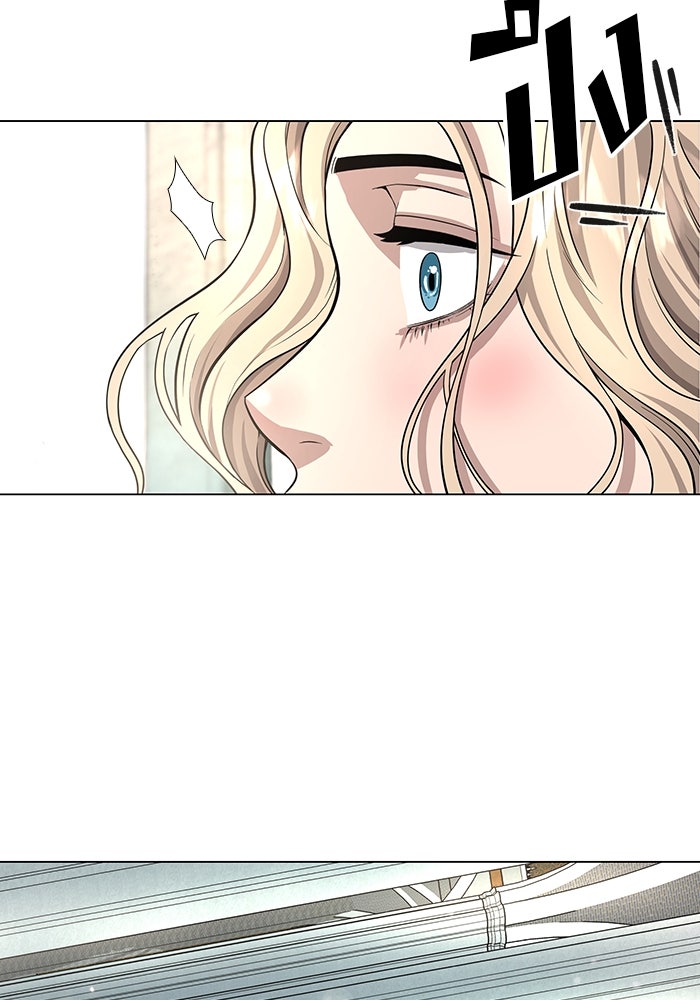 กลับโลกมนุษย์ทั้งที พรุ่งนี้ต้องเกณฑ์ทหารซะงั้น - หน้า 29