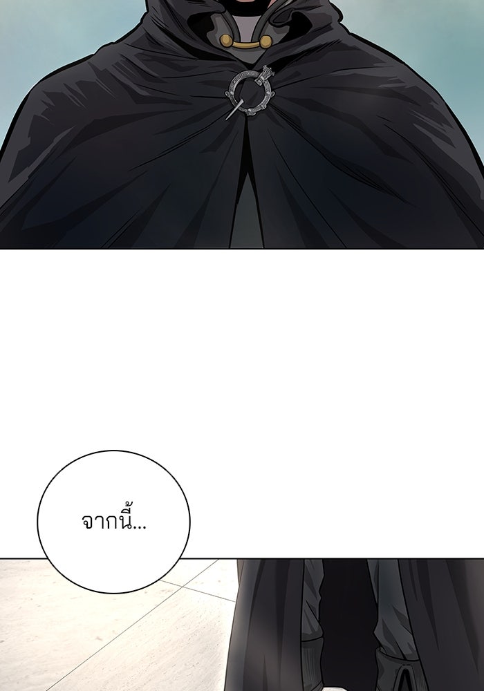 กลับโลกมนุษย์ทั้งที พรุ่งนี้ต้องเกณฑ์ทหารซะงั้น - หน้า 34