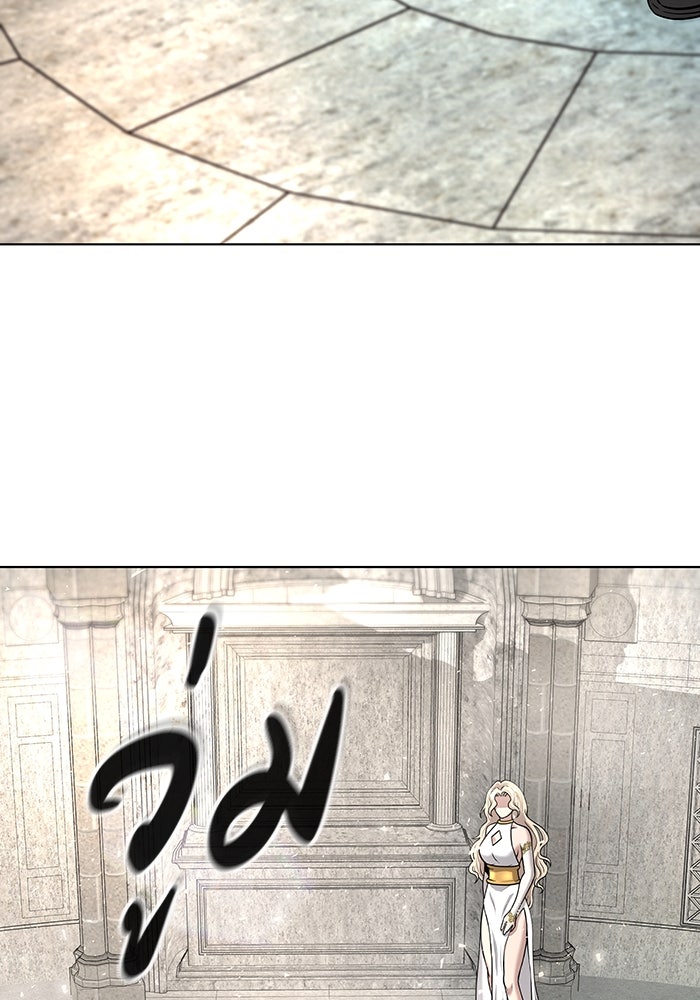 กลับโลกมนุษย์ทั้งที พรุ่งนี้ต้องเกณฑ์ทหารซะงั้น - หน้า 69