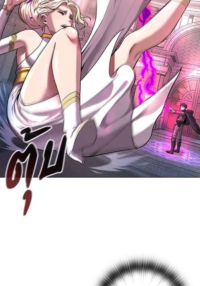 กลับโลกมนุษย์ทั้งที พรุ่งนี้ต้องเกณฑ์ทหารซะงั้น - หน้า 92
