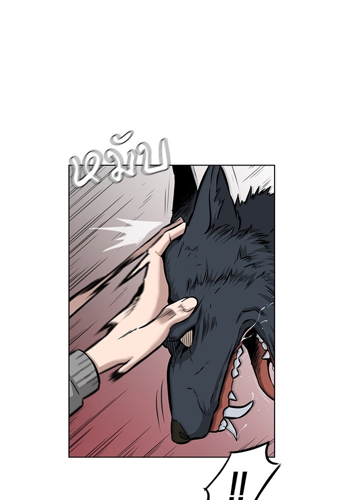 กลับโลกมนุษย์ทั้งที พรุ่งนี้ต้องเกณฑ์ทหารซะงั้น - หน้า 10