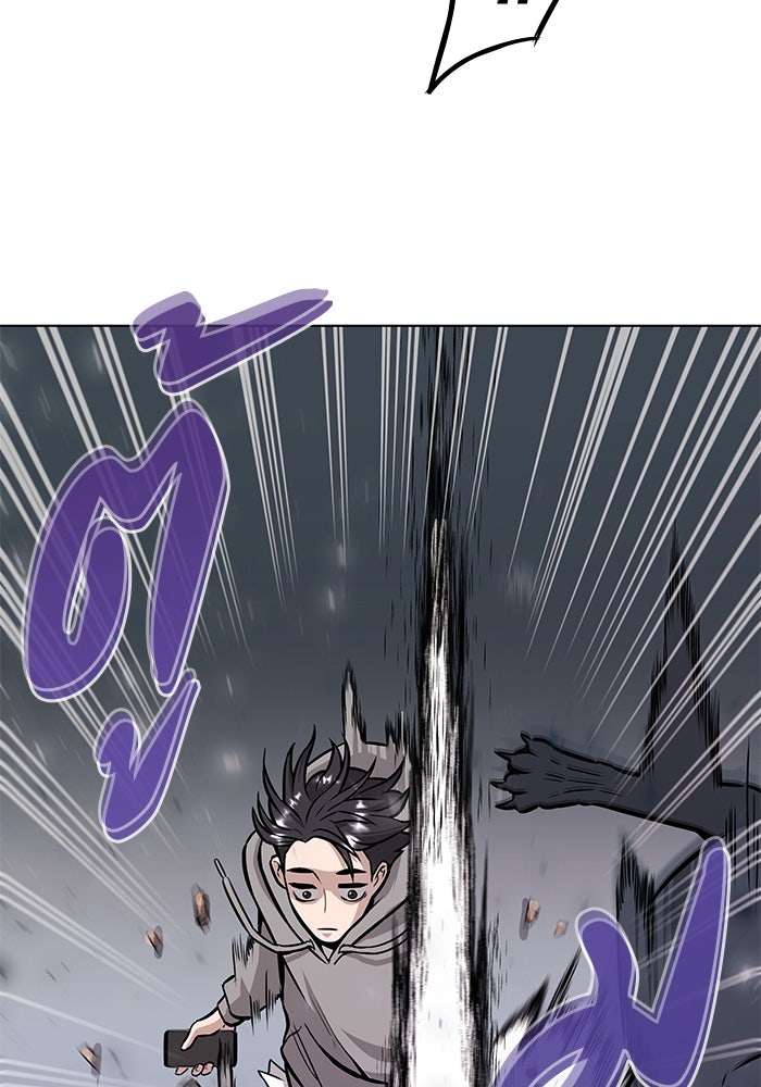 กลับโลกมนุษย์ทั้งที พรุ่งนี้ต้องเกณฑ์ทหารซะงั้น - หน้า 11