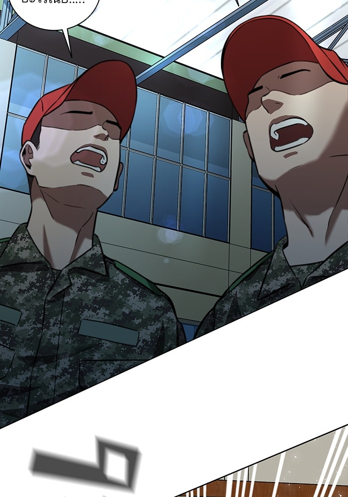 กลับโลกมนุษย์ทั้งที พรุ่งนี้ต้องเกณฑ์ทหารซะงั้น - หน้า 126