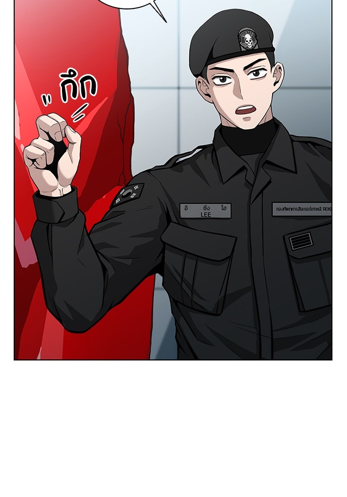 กลับโลกมนุษย์ทั้งที พรุ่งนี้ต้องเกณฑ์ทหารซะงั้น - หน้า 101