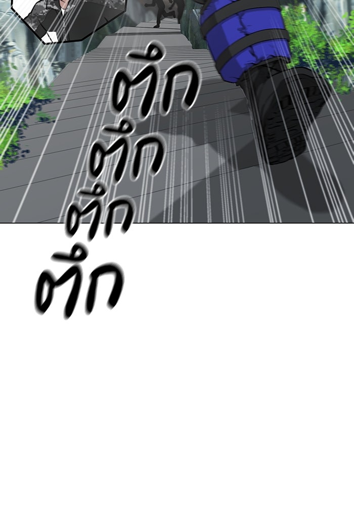 กลับโลกมนุษย์ทั้งที พรุ่งนี้ต้องเกณฑ์ทหารซะงั้น - หน้า 29