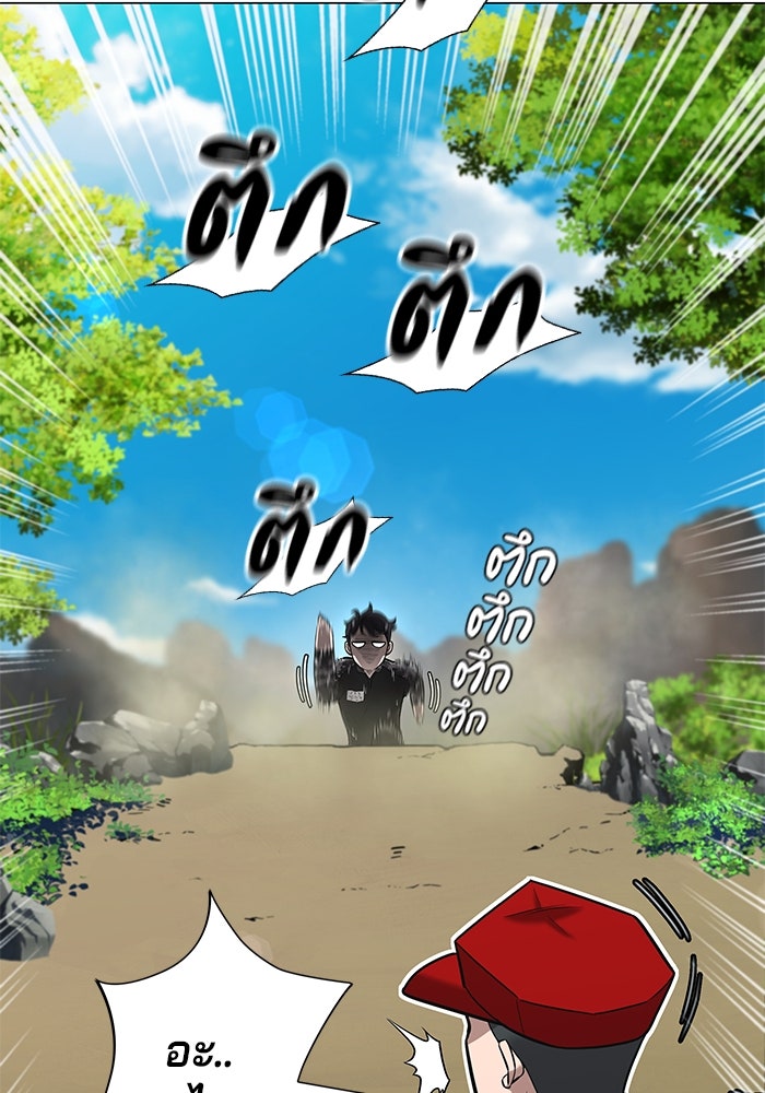 กลับโลกมนุษย์ทั้งที พรุ่งนี้ต้องเกณฑ์ทหารซะงั้น - หน้า 47