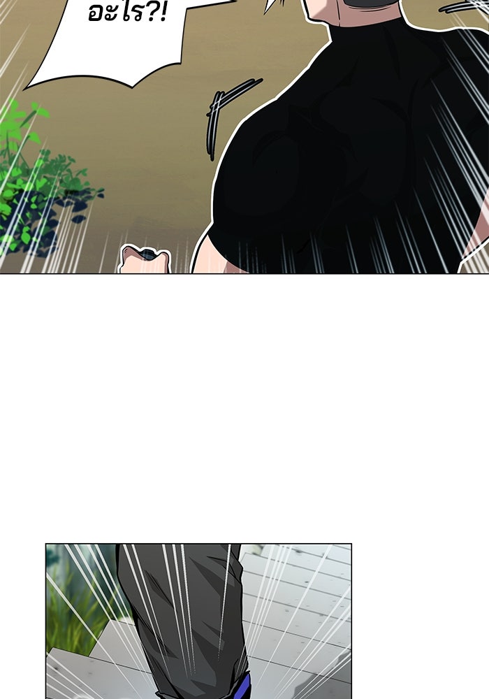 กลับโลกมนุษย์ทั้งที พรุ่งนี้ต้องเกณฑ์ทหารซะงั้น - หน้า 48