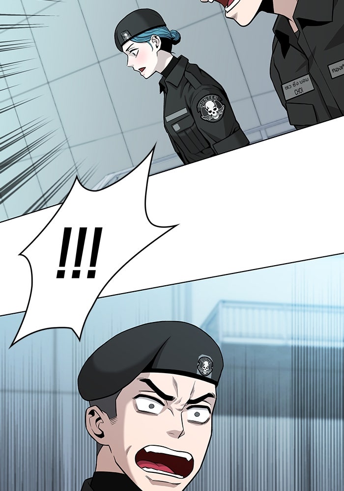 กลับโลกมนุษย์ทั้งที พรุ่งนี้ต้องเกณฑ์ทหารซะงั้น - หน้า 8