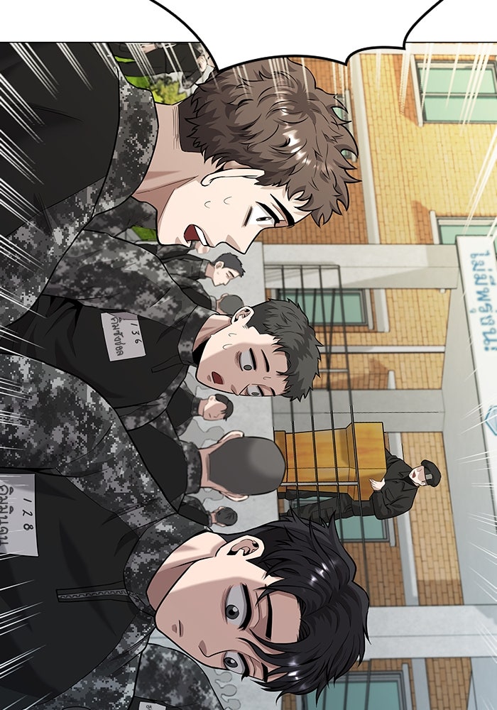 กลับโลกมนุษย์ทั้งที พรุ่งนี้ต้องเกณฑ์ทหารซะงั้น - หน้า 92