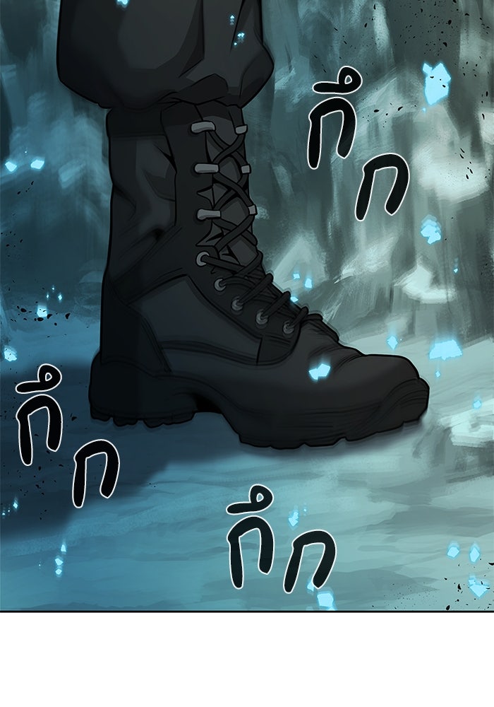 กลับโลกมนุษย์ทั้งที พรุ่งนี้ต้องเกณฑ์ทหารซะงั้น - หน้า 107
