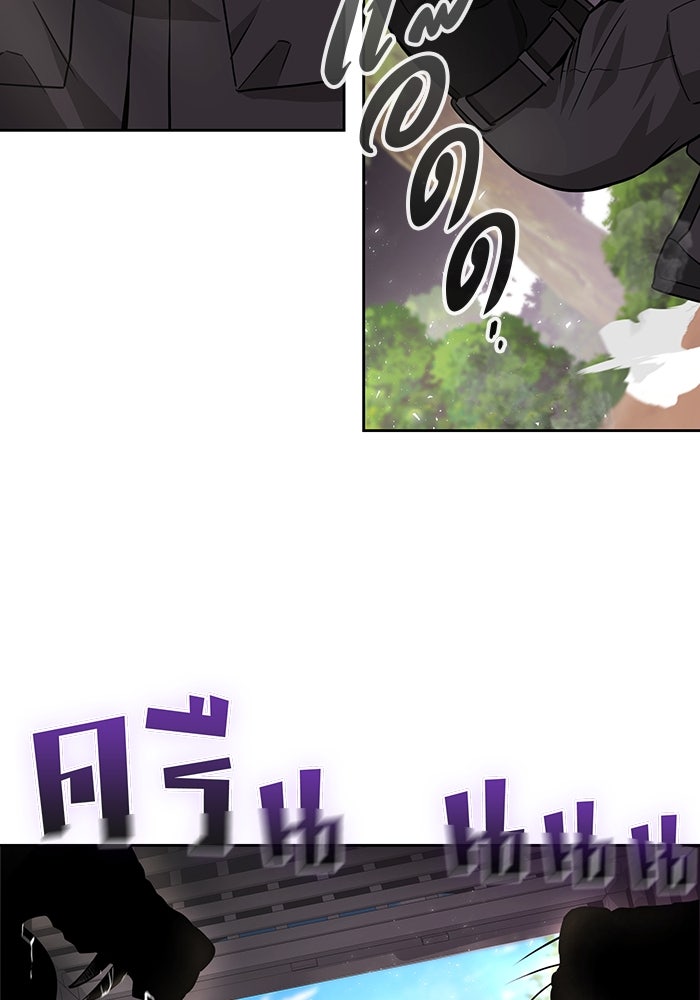 กลับโลกมนุษย์ทั้งที พรุ่งนี้ต้องเกณฑ์ทหารซะงั้น - หน้า 34