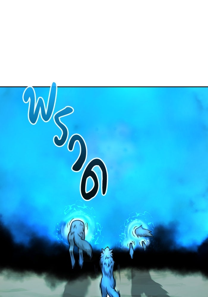 กลับโลกมนุษย์ทั้งที พรุ่งนี้ต้องเกณฑ์ทหารซะงั้น - หน้า 38