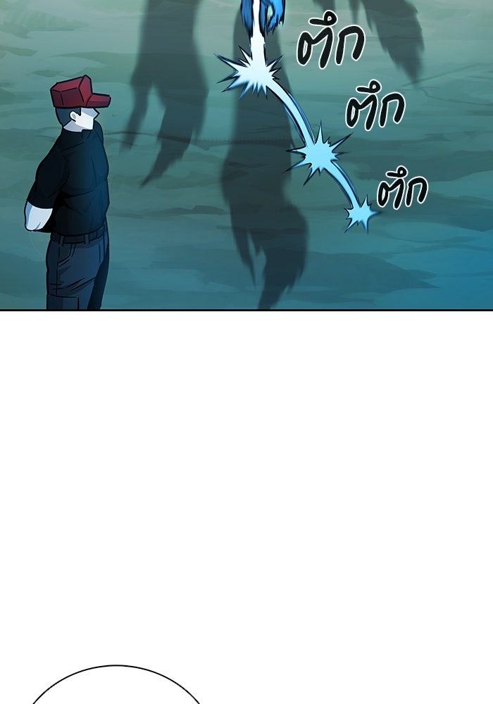 กลับโลกมนุษย์ทั้งที พรุ่งนี้ต้องเกณฑ์ทหารซะงั้น - หน้า 39