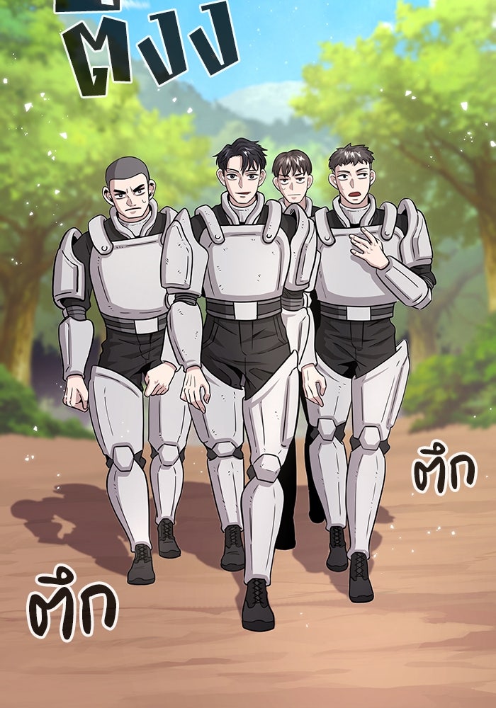 กลับโลกมนุษย์ทั้งที พรุ่งนี้ต้องเกณฑ์ทหารซะงั้น - หน้า 52