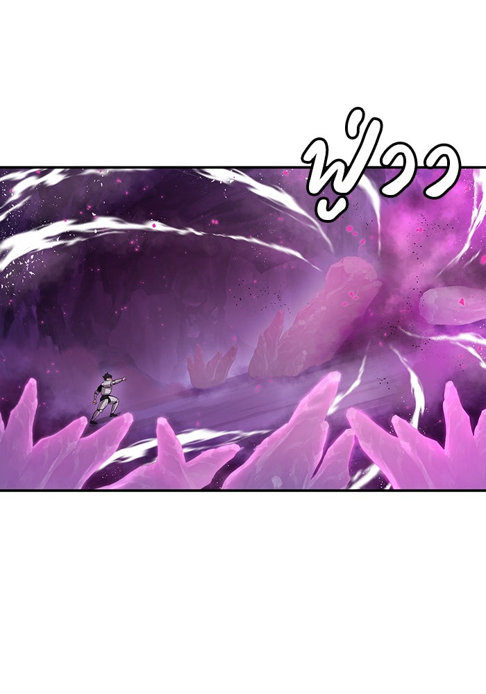 กลับโลกมนุษย์ทั้งที พรุ่งนี้ต้องเกณฑ์ทหารซะงั้น - หน้า 111