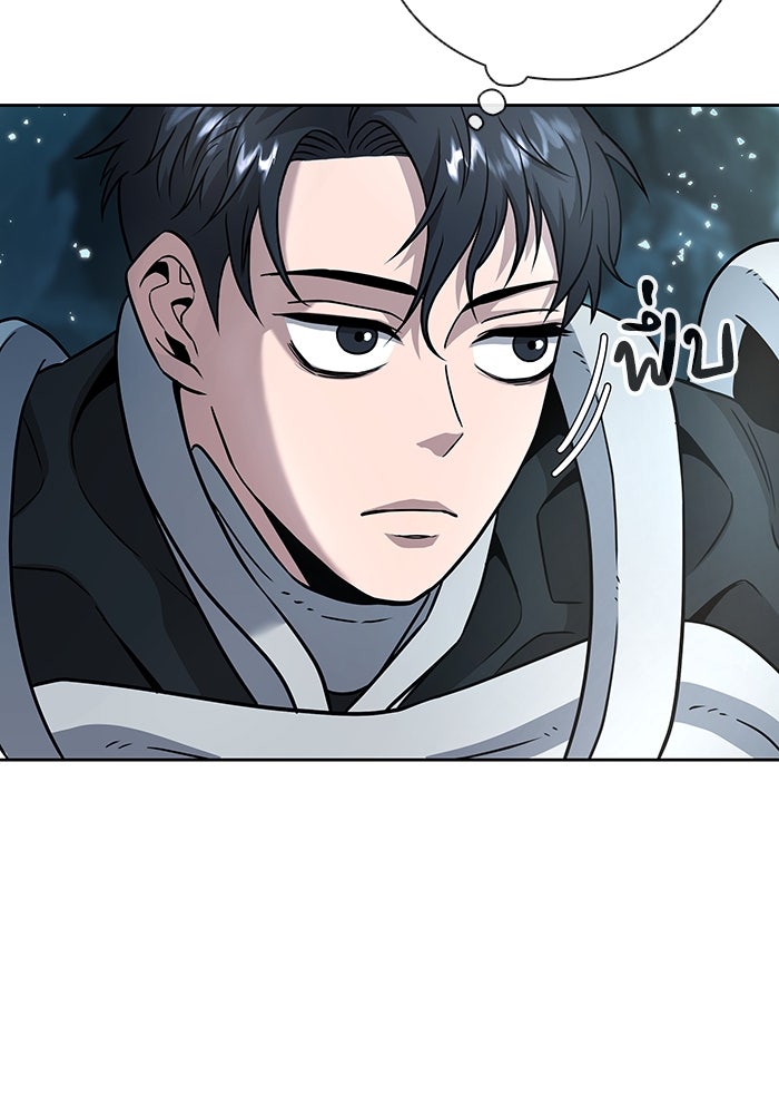 กลับโลกมนุษย์ทั้งที พรุ่งนี้ต้องเกณฑ์ทหารซะงั้น - หน้า 73