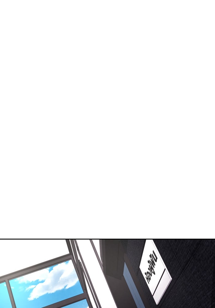 กลับโลกมนุษย์ทั้งที พรุ่งนี้ต้องเกณฑ์ทหารซะงั้น - หน้า 109