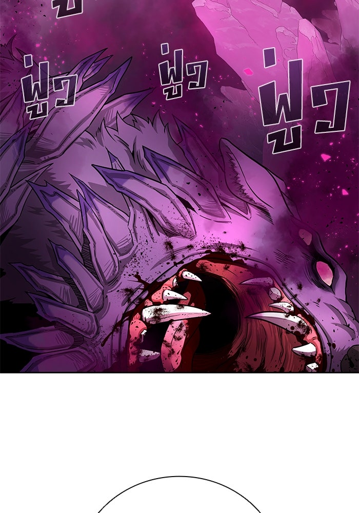 กลับโลกมนุษย์ทั้งที พรุ่งนี้ต้องเกณฑ์ทหารซะงั้น - หน้า 16