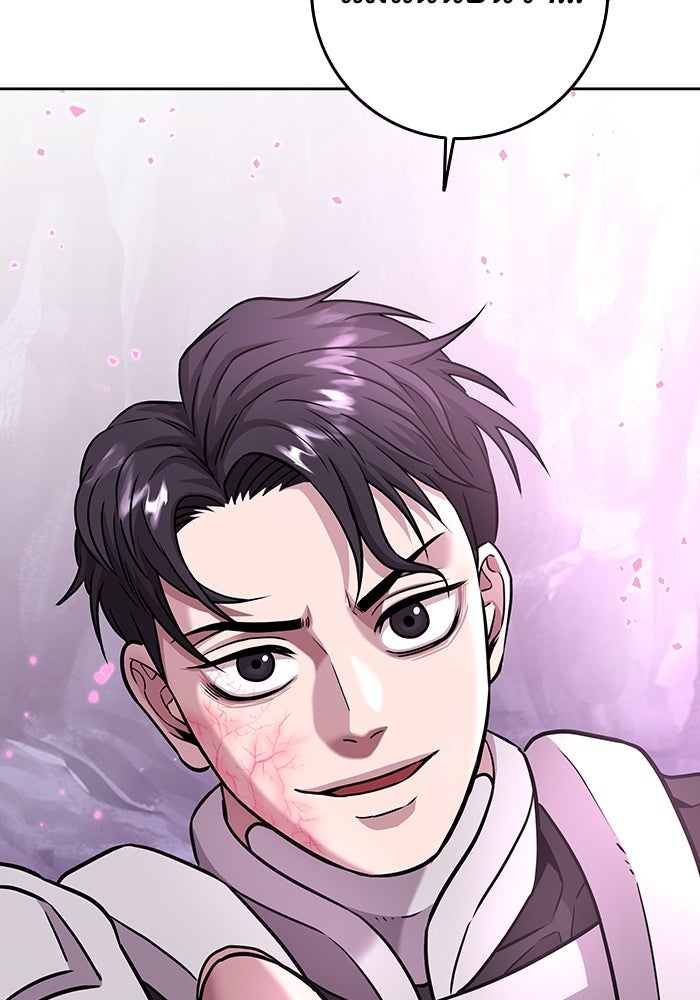 กลับโลกมนุษย์ทั้งที พรุ่งนี้ต้องเกณฑ์ทหารซะงั้น - หน้า 3
