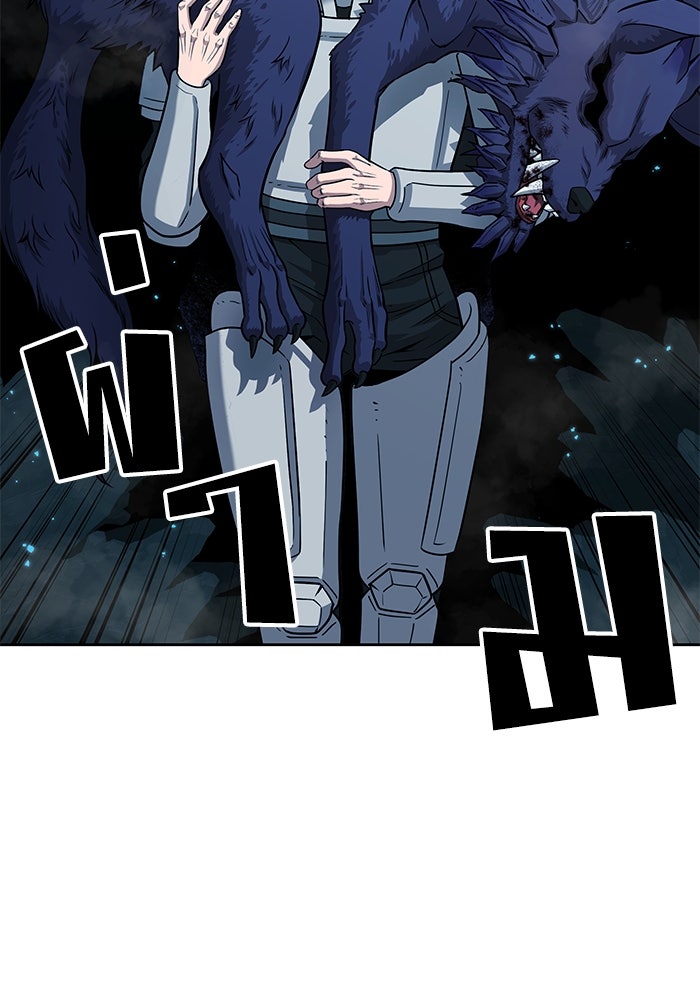 กลับโลกมนุษย์ทั้งที พรุ่งนี้ต้องเกณฑ์ทหารซะงั้น - หน้า 35