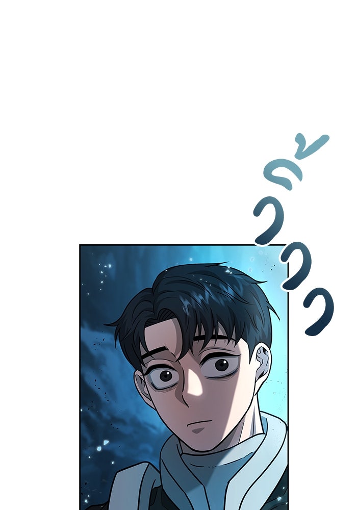 กลับโลกมนุษย์ทั้งที พรุ่งนี้ต้องเกณฑ์ทหารซะงั้น - หน้า 42