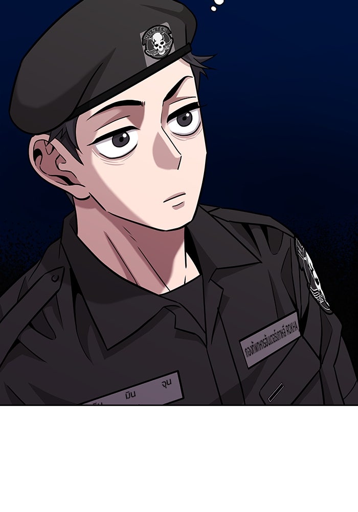 กลับโลกมนุษย์ทั้งที พรุ่งนี้ต้องเกณฑ์ทหารซะงั้น - หน้า 102