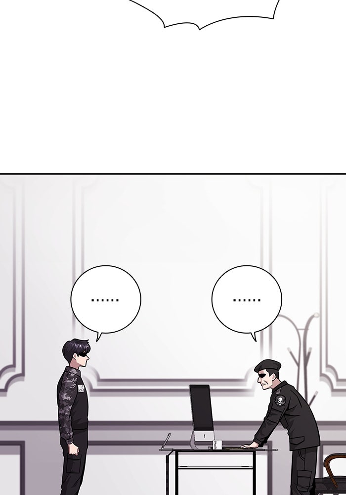 กลับโลกมนุษย์ทั้งที พรุ่งนี้ต้องเกณฑ์ทหารซะงั้น - หน้า 18