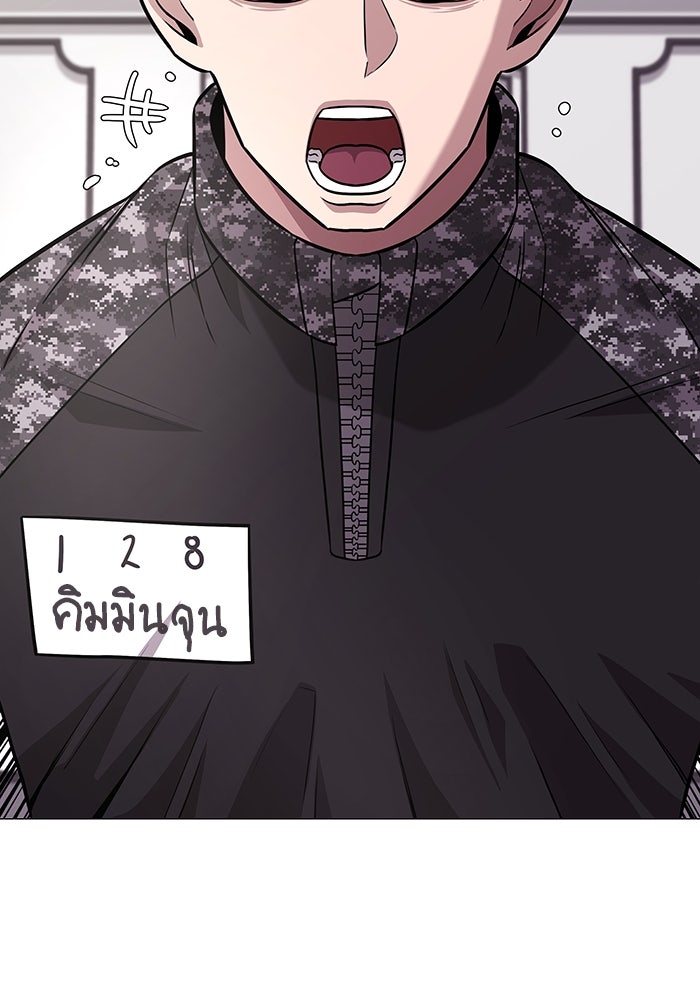 กลับโลกมนุษย์ทั้งที พรุ่งนี้ต้องเกณฑ์ทหารซะงั้น - หน้า 35