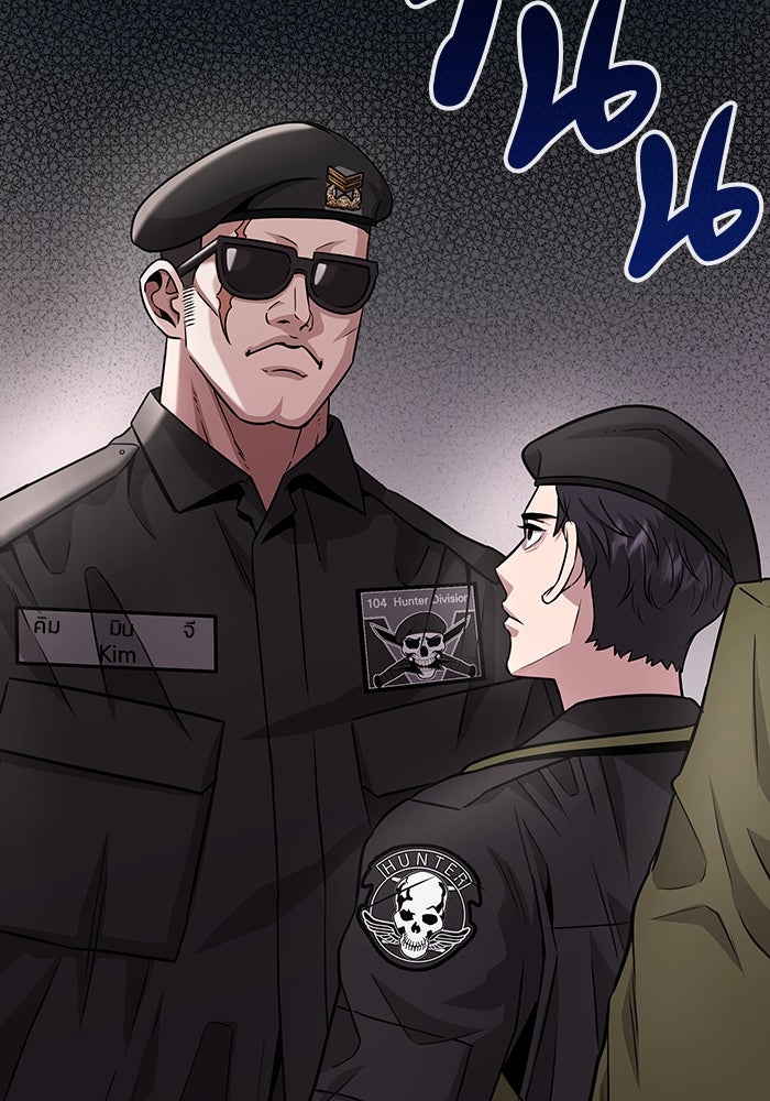 กลับโลกมนุษย์ทั้งที พรุ่งนี้ต้องเกณฑ์ทหารซะงั้น - หน้า 57