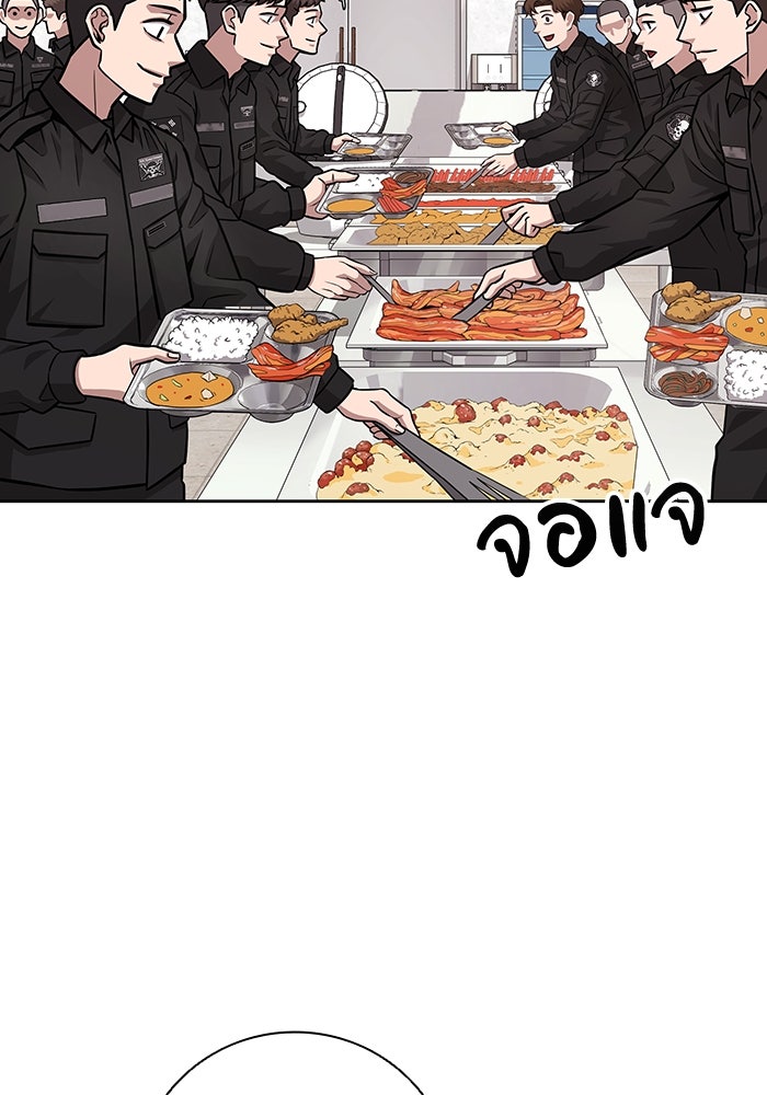 กลับโลกมนุษย์ทั้งที พรุ่งนี้ต้องเกณฑ์ทหารซะงั้น - หน้า 2