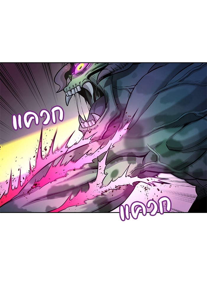 กลับโลกมนุษย์ทั้งที พรุ่งนี้ต้องเกณฑ์ทหารซะงั้น - หน้า 22