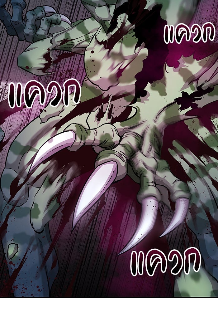 กลับโลกมนุษย์ทั้งที พรุ่งนี้ต้องเกณฑ์ทหารซะงั้น - หน้า 24