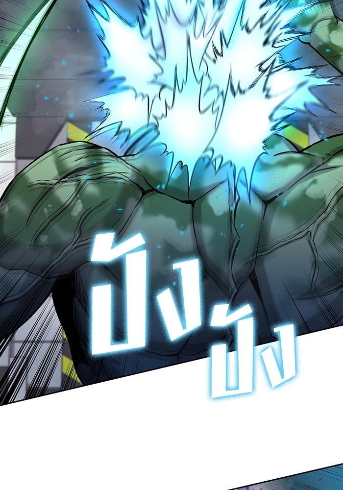 กลับโลกมนุษย์ทั้งที พรุ่งนี้ต้องเกณฑ์ทหารซะงั้น - หน้า 47