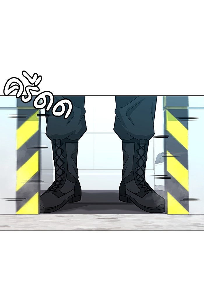 กลับโลกมนุษย์ทั้งที พรุ่งนี้ต้องเกณฑ์ทหารซะงั้น - หน้า 66