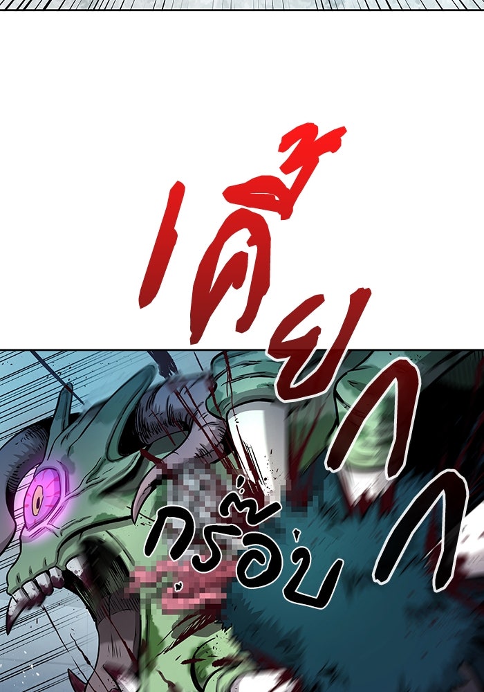 กลับโลกมนุษย์ทั้งที พรุ่งนี้ต้องเกณฑ์ทหารซะงั้น - หน้า 7