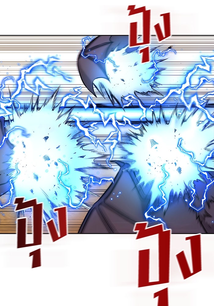กลับโลกมนุษย์ทั้งที พรุ่งนี้ต้องเกณฑ์ทหารซะงั้น - หน้า 104