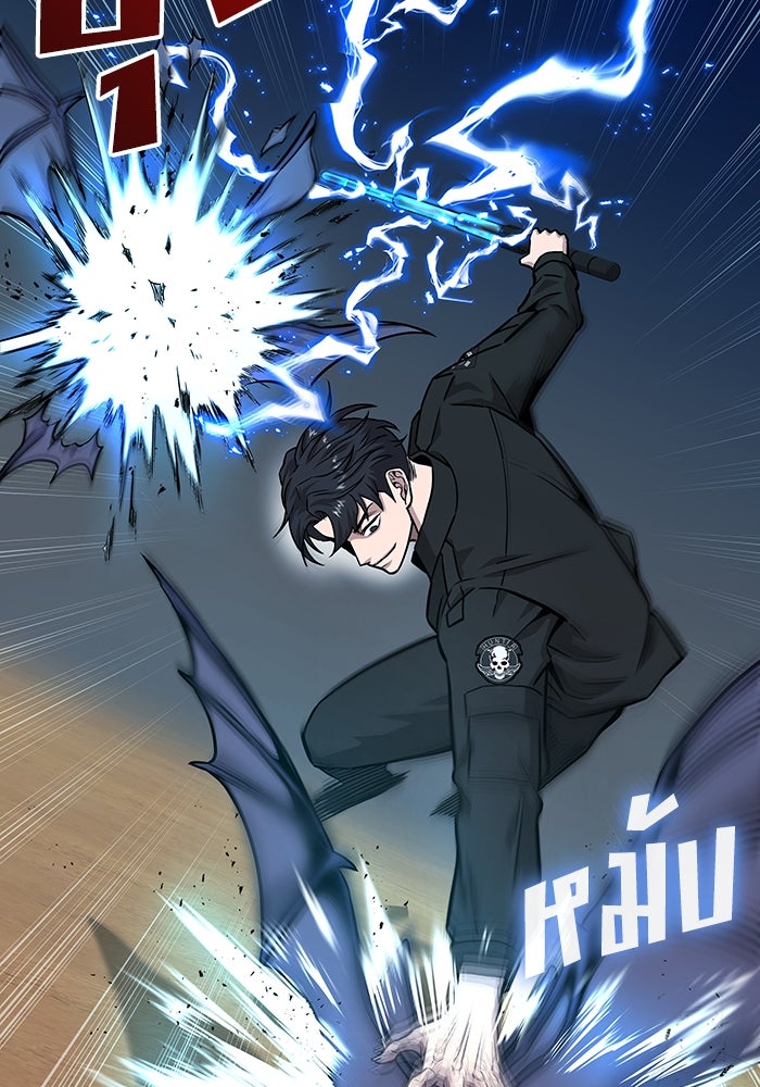 กลับโลกมนุษย์ทั้งที พรุ่งนี้ต้องเกณฑ์ทหารซะงั้น - หน้า 109