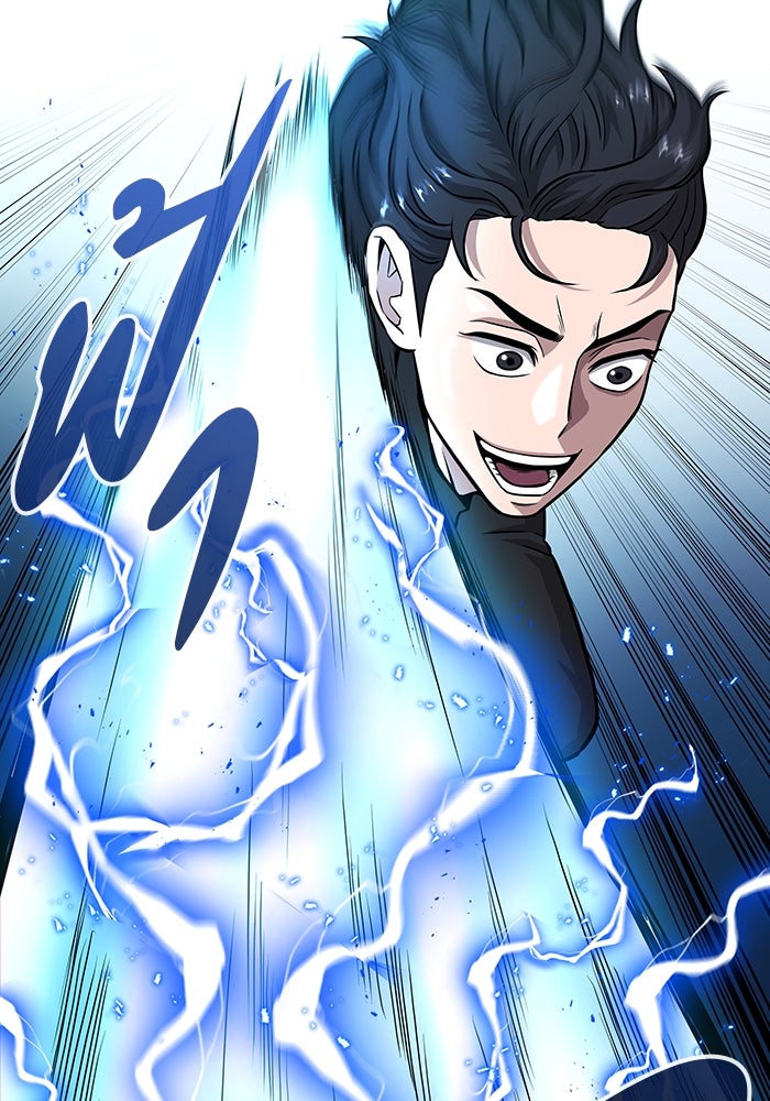 กลับโลกมนุษย์ทั้งที พรุ่งนี้ต้องเกณฑ์ทหารซะงั้น - หน้า 123