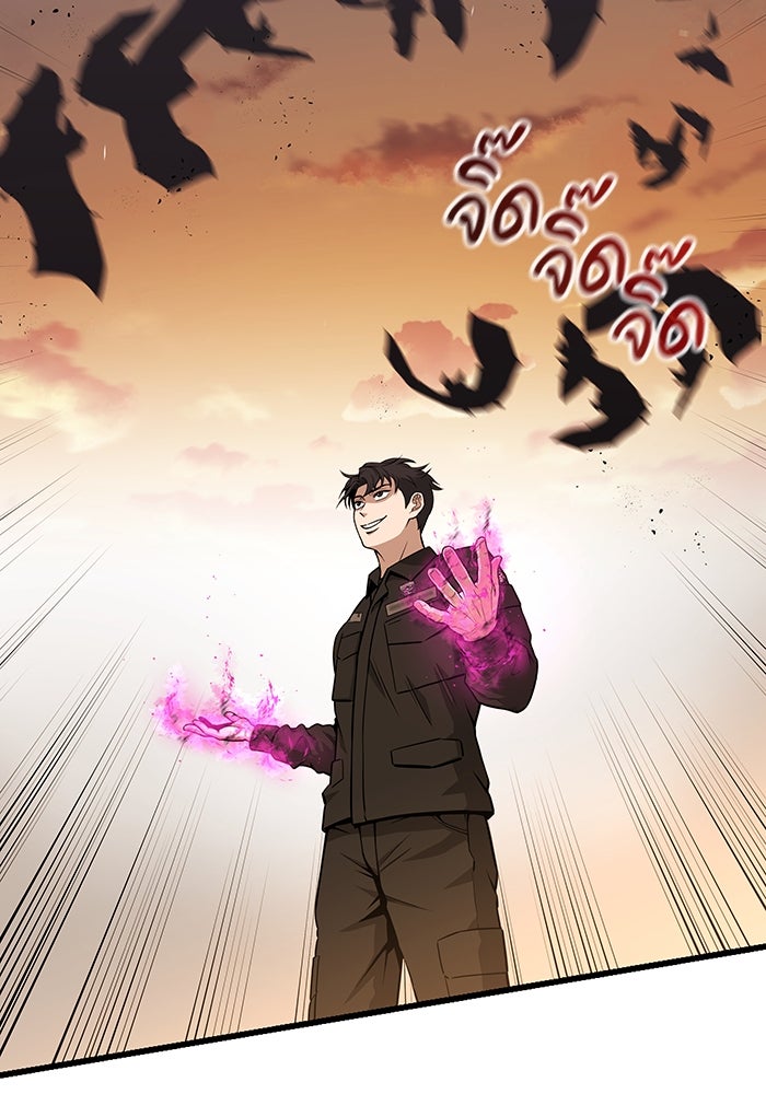 กลับโลกมนุษย์ทั้งที พรุ่งนี้ต้องเกณฑ์ทหารซะงั้น - หน้า 69