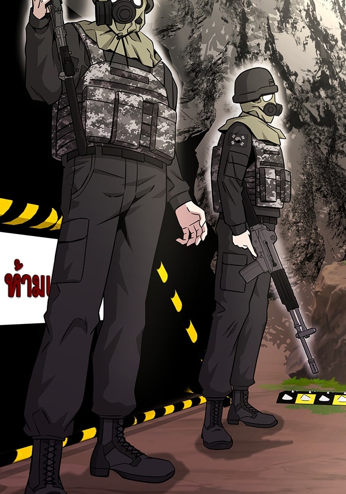 กลับโลกมนุษย์ทั้งที พรุ่งนี้ต้องเกณฑ์ทหารซะงั้น - หน้า 123