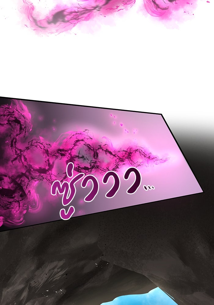กลับโลกมนุษย์ทั้งที พรุ่งนี้ต้องเกณฑ์ทหารซะงั้น - หน้า 127